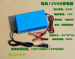 廠家直銷12v智能充電器40ah以內(nèi)汽車摩托電瓶專,廠家直銷12v智能充電器40ah以內(nèi)汽車摩托電瓶專生產(chǎn)廠家,廠家直銷12v智能充電器40ah以內(nèi)汽車摩托電瓶專價格